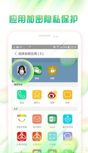 微锁屏壁纸 v4.1.80截图3