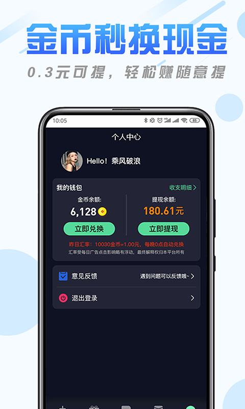 纯净清理精灵 v1.0截图1