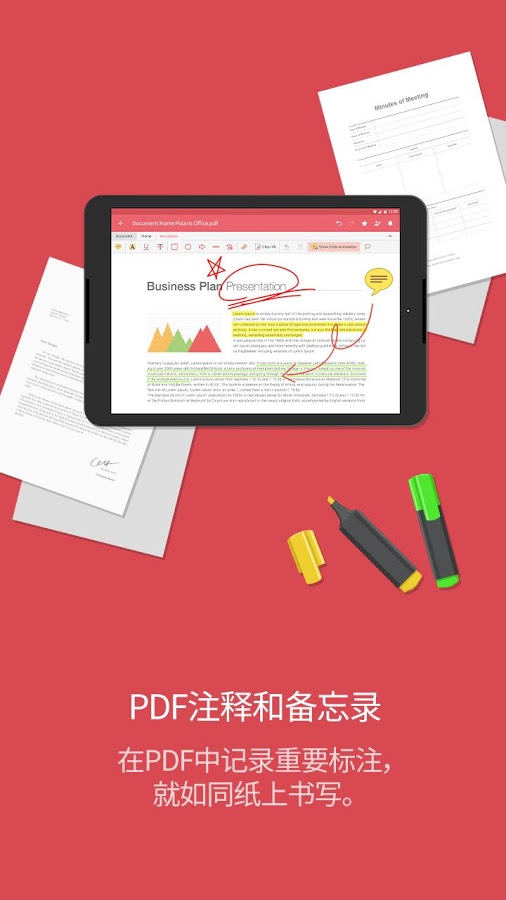 Microsoft Office Mobile  v16.0.16827.20138截图3