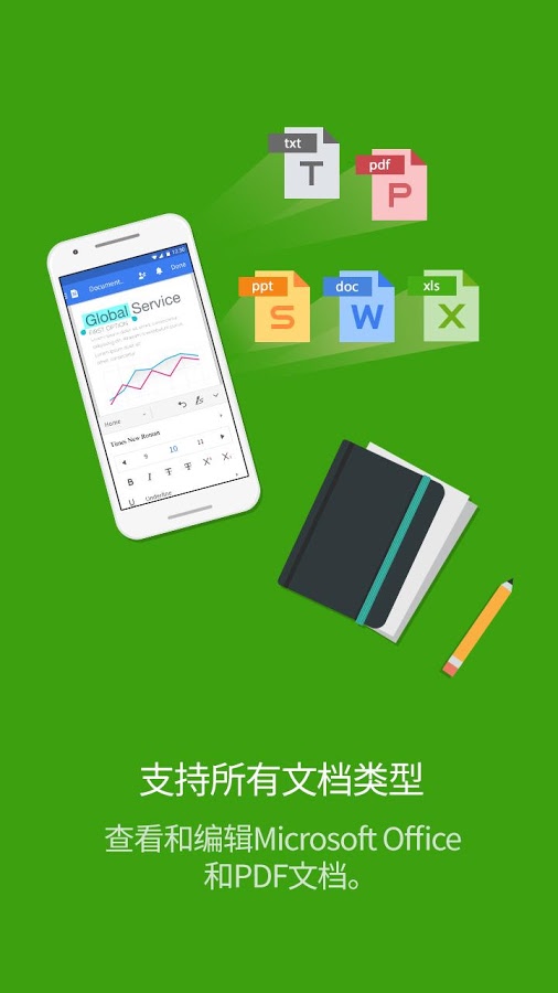 Microsoft Office Mobile  v16.0.16827.20138截图5