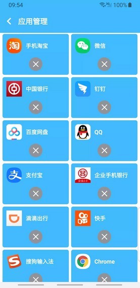 最强清理大师 v1.0.2101296截图2