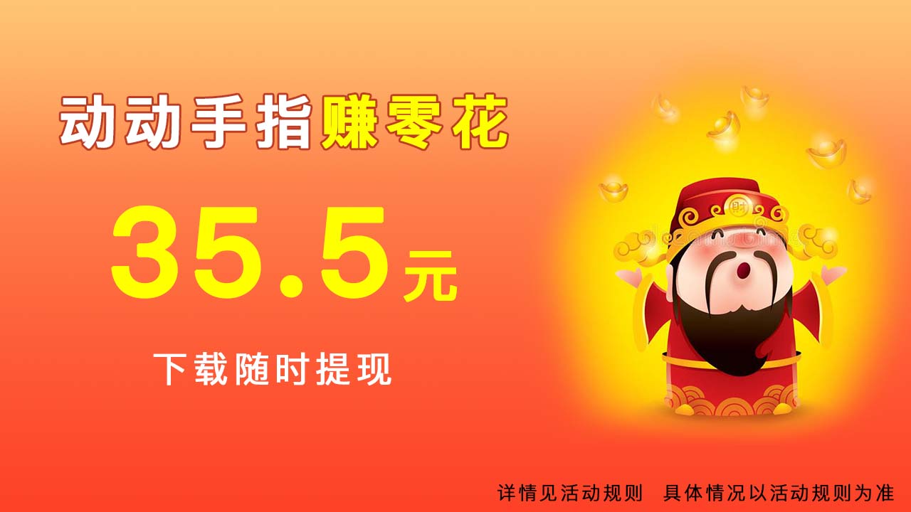 豪赚小花农 v1.0.1截图2