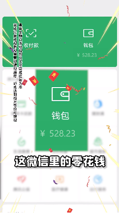 风华百景镇 v1.0.1截图5