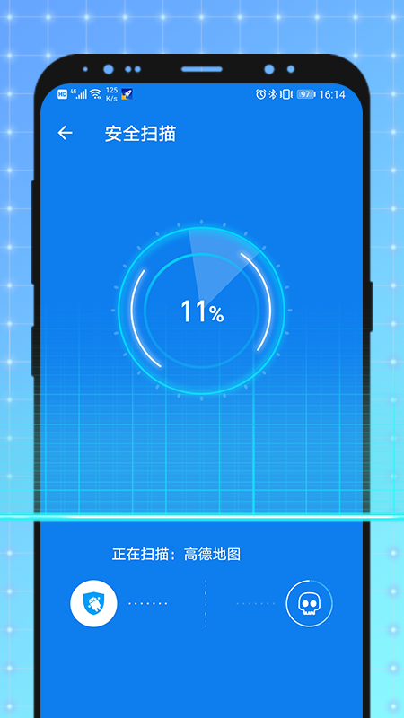 全能加速神器 v1.0.1截图4