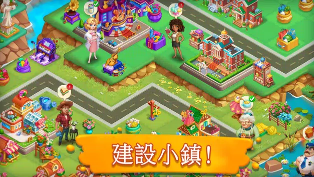 小镇消除故事Merge Farmtown v1.2.4截图1