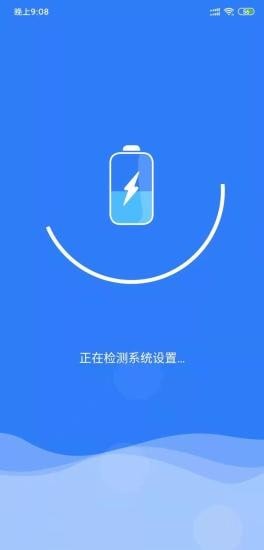 深度清理 v1.0.0.0.0截图2