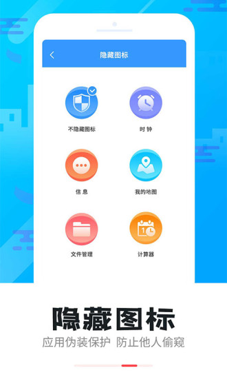 智能锁 v5.2.7截图1