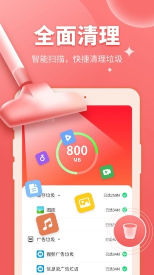 金刚超速手机保卫者 v1.0.4651截图2