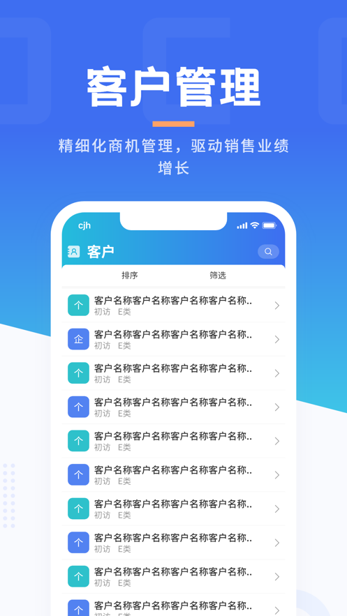 沃创云 v1.4.0截图2