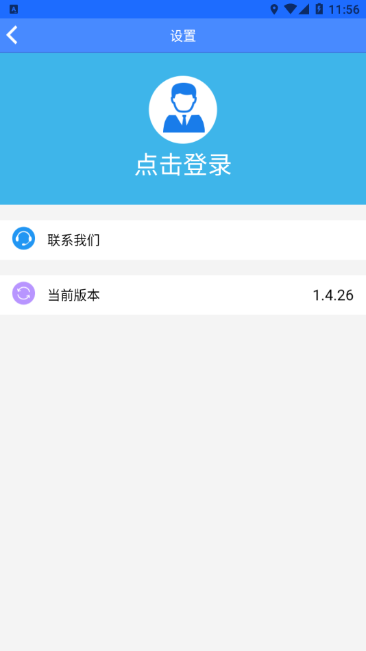 四川市监公众服务 v1.4.26截图3