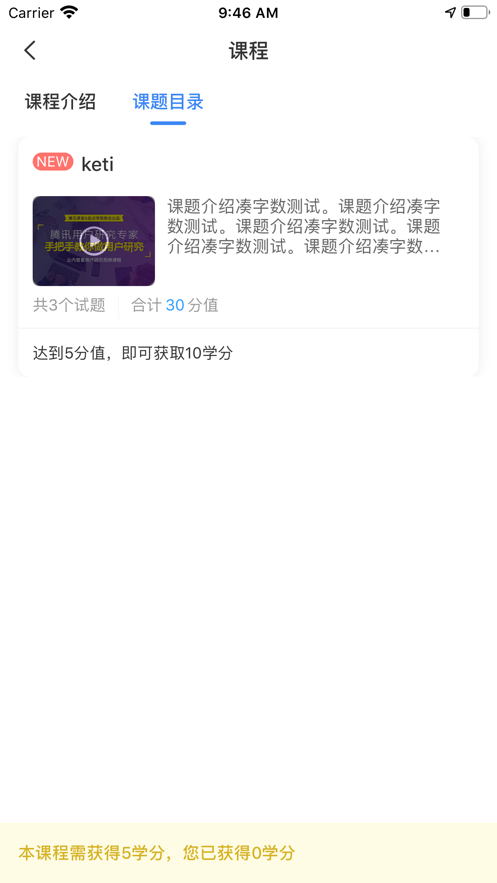 鄂药协 v1.0.9截图4