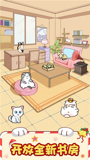 招财猫舍红包版 v1.0.9.1截图3