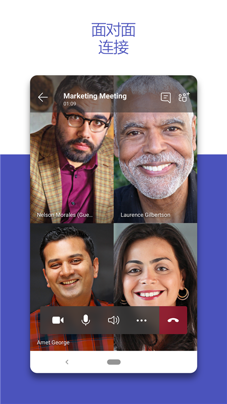 Microsoft Teams视频会议 v1416/1.0.0.2022294302截图1