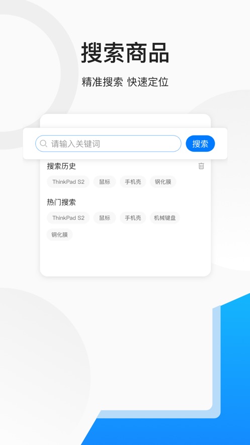 联想服务商 v1.3.8截图2