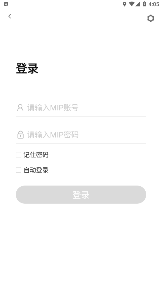 Midea Meeting  v1.0.6截图4