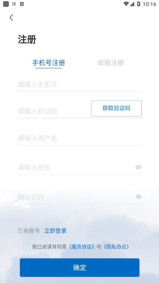 悦享Solar  v3.20220630.04截图3