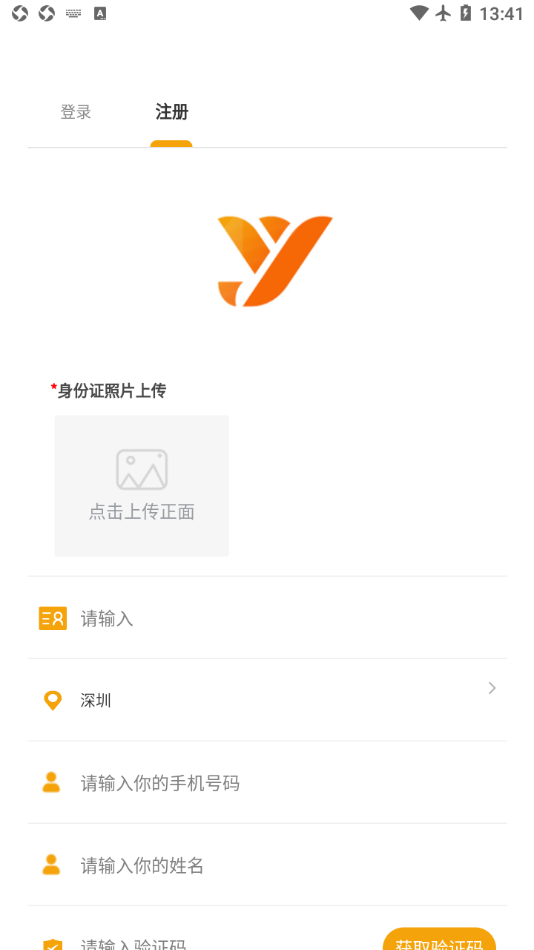 亚滴小助手 v1.1.8截图2