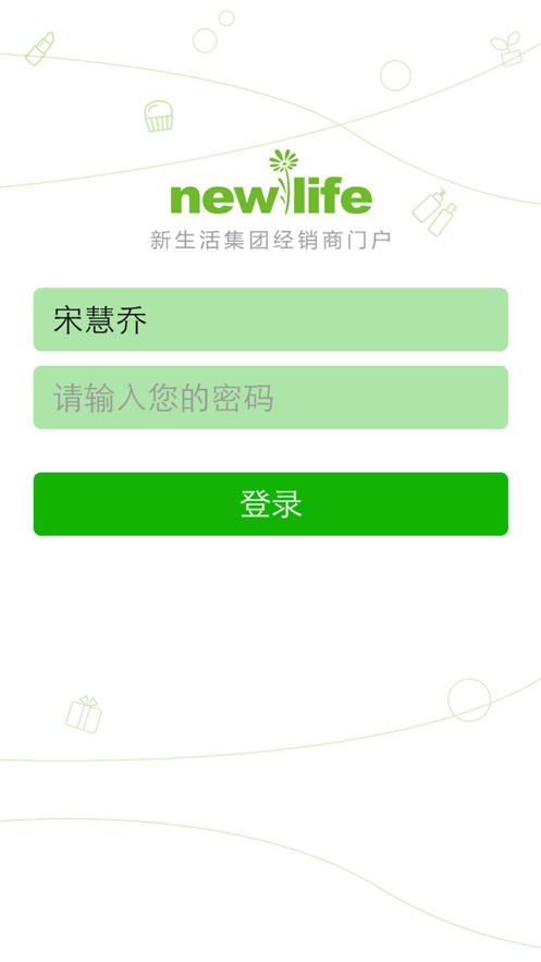 新生活cms v1.5.0截图2