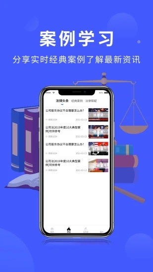 法多星 v2.1.6截图1