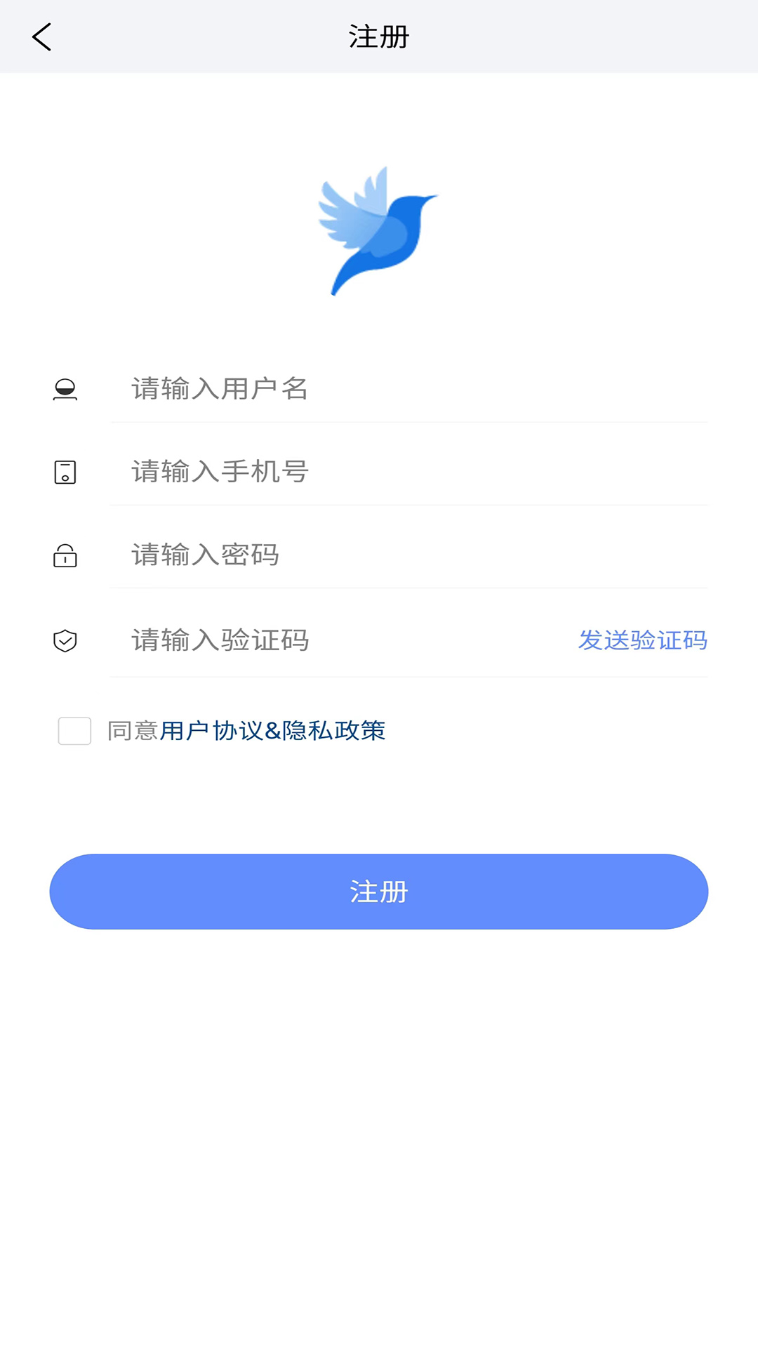 莺语客服系统 v4.3.4截图2