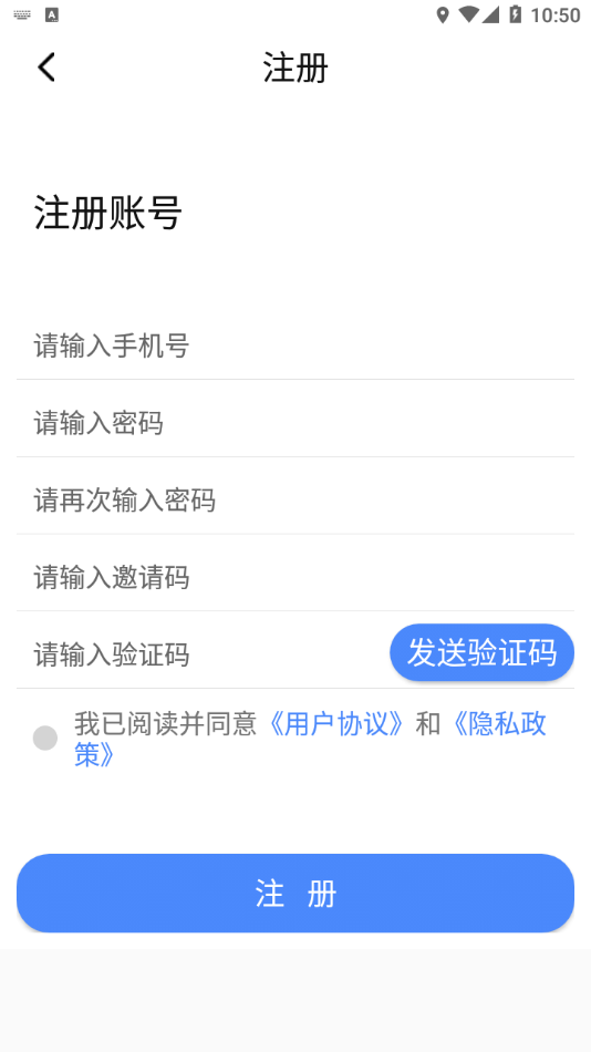 云杰智慧 v1.2.6截图1