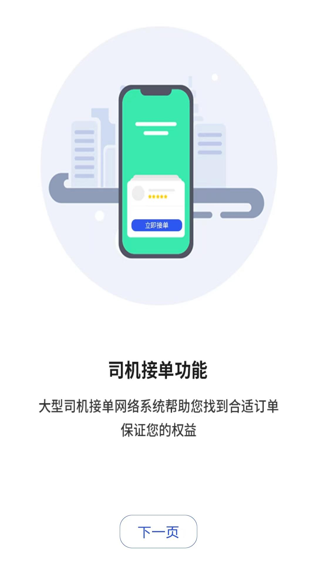 中昊供应链 v2.1.14截图1