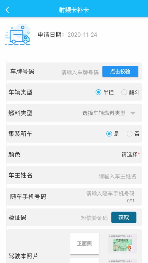 新港通宝 v2.7.1截图1