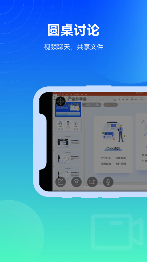 幕印 v1.0.2截图3