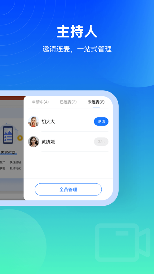 幕印 v1.0.2截图4