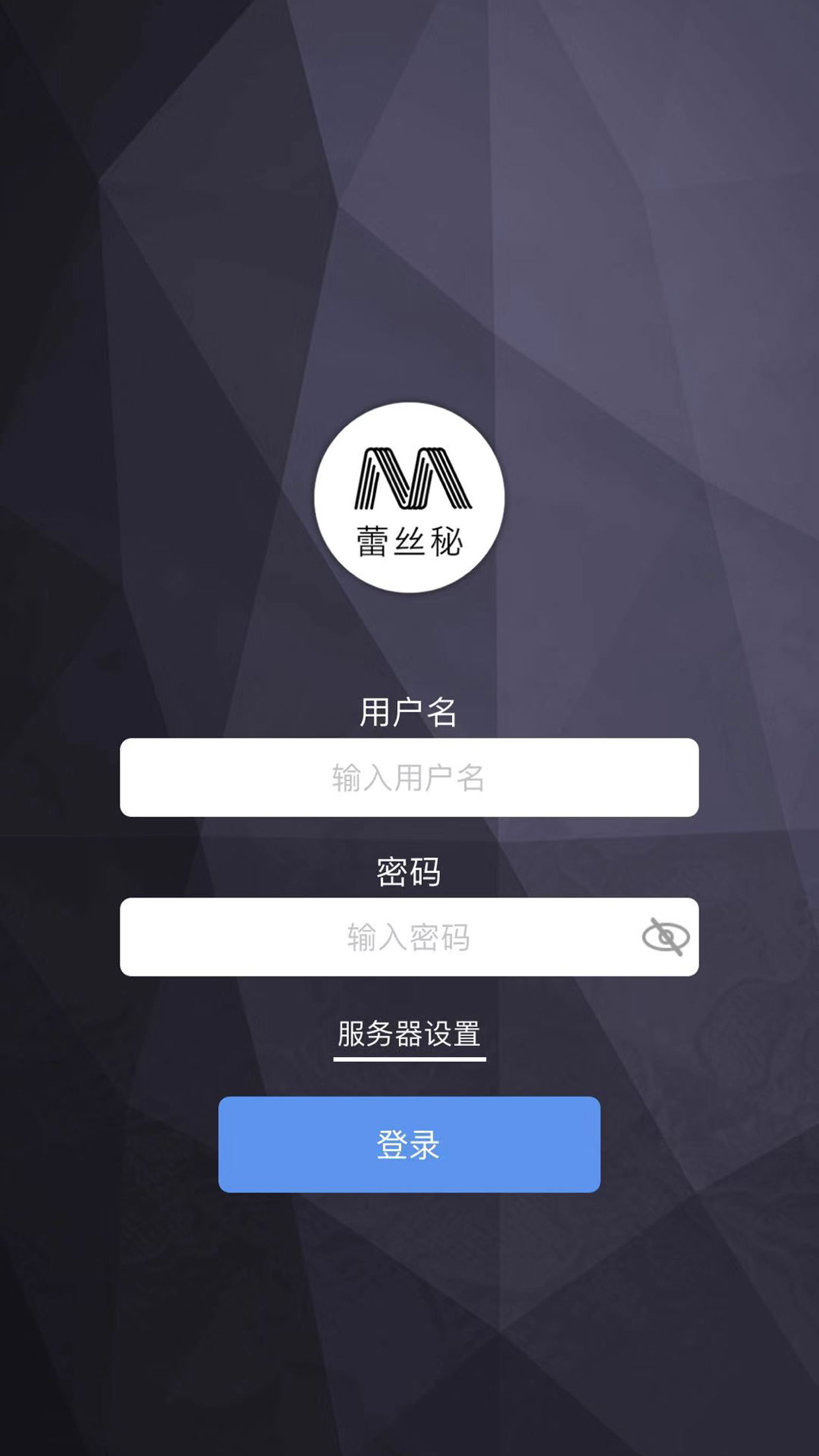 蕾丝秘 v3.2.4截图4