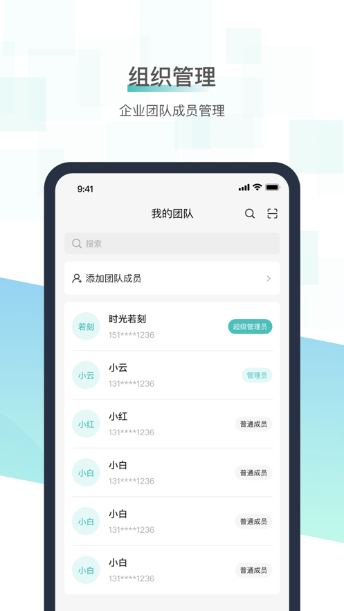 岩石灯塔 v1.3.0截图2