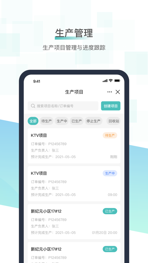 岩石灯塔 v1.3.0截图4