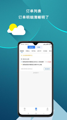 皕应好运 v1.0.3截图1