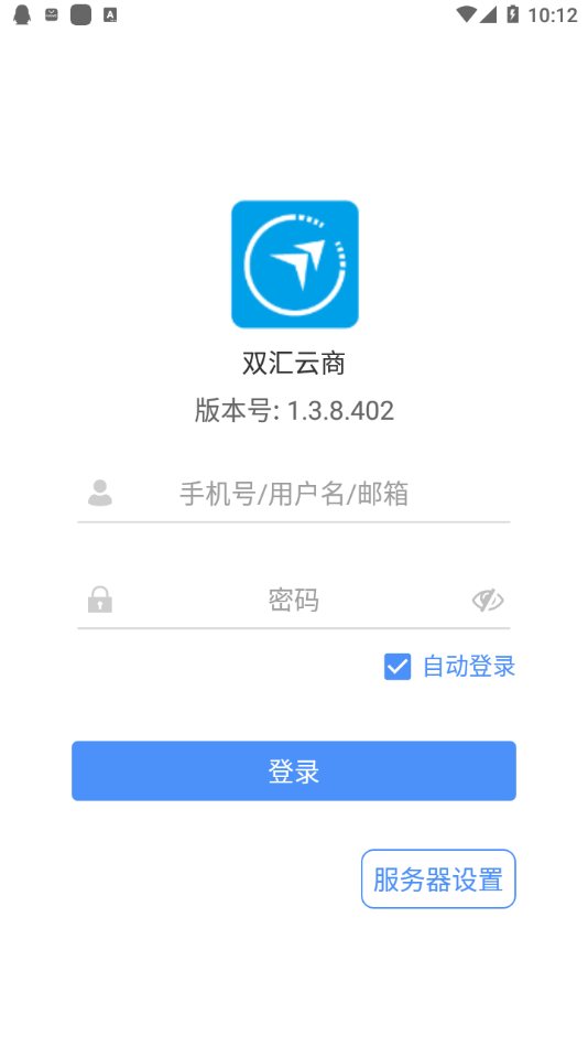 双汇云商 v1.4.5截图2