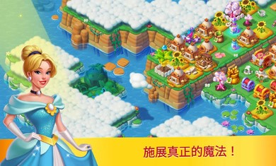 仙境合并与魔法 v1.291.12截图1