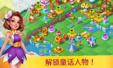 仙境合并与魔法 v1.291.12截图2