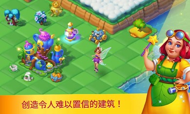 仙境合并与魔法 v1.291.12截图3