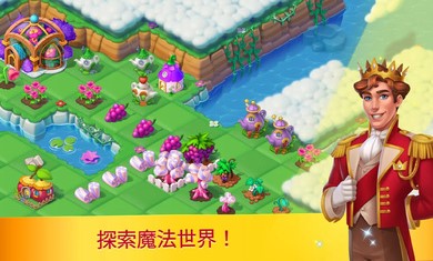 仙境合并与魔法 v1.291.12截图4