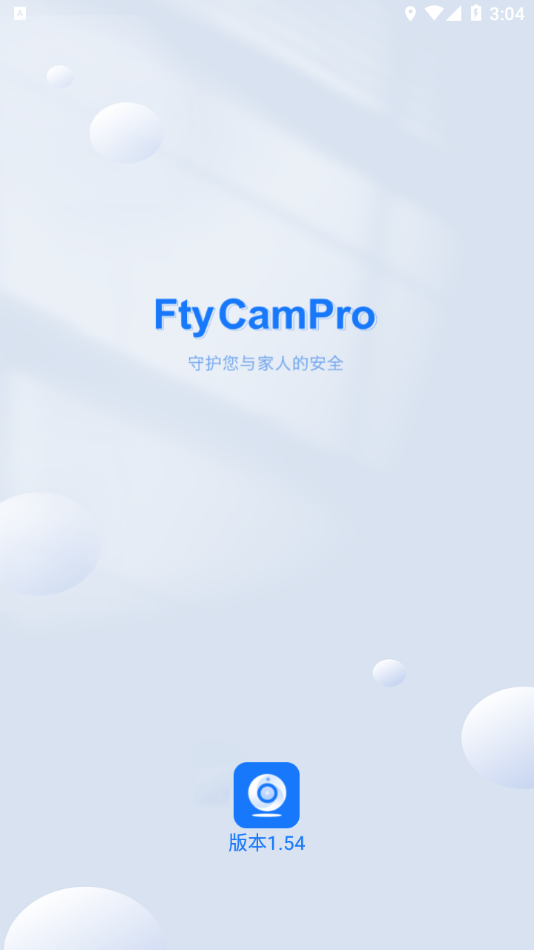 FtyCamPro的 v1.88截图2