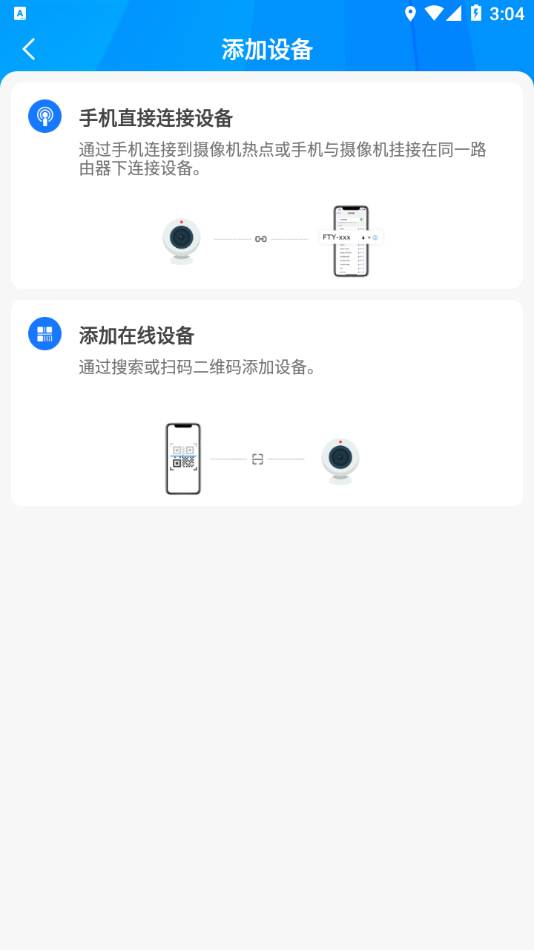 FtyCamPro的 v1.88截图3