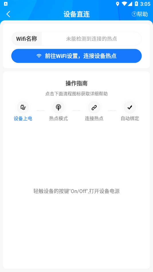 FtyCamPro的 v1.88截图4