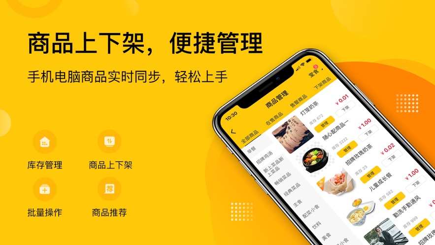 企迈助手 v3.4.91截图2