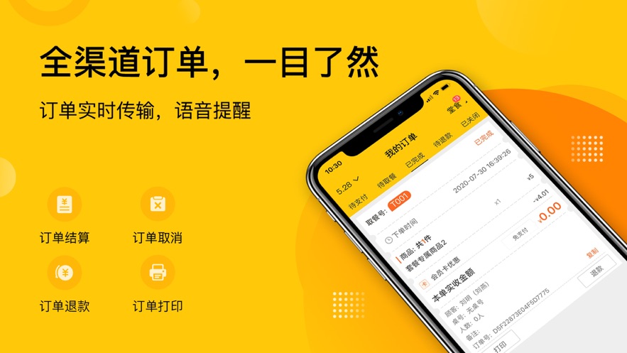 企迈助手 v3.4.91截图3