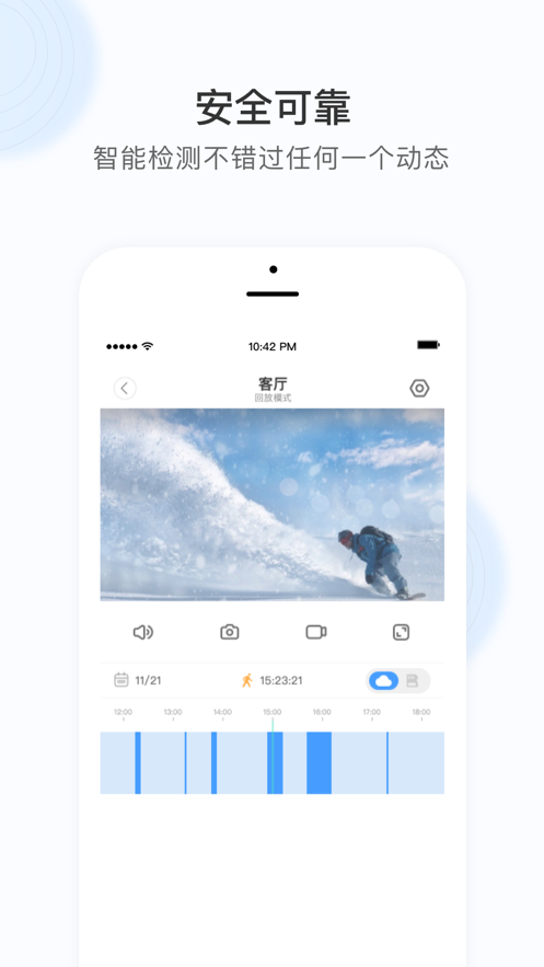 中付管家 v1.5.9截图4