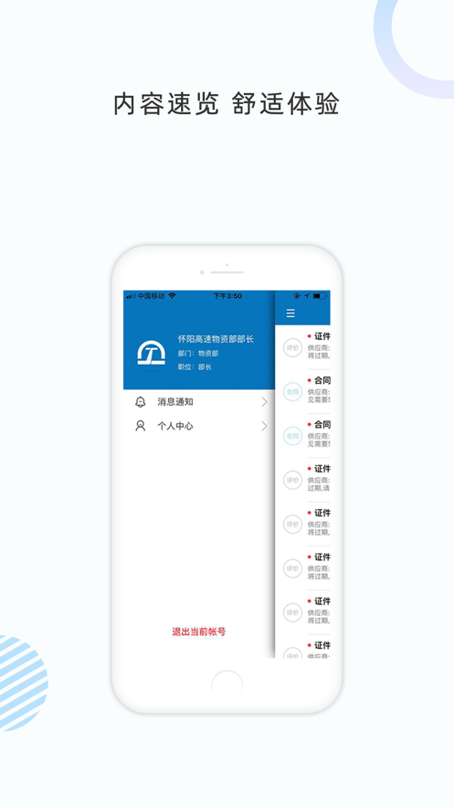 数字土木 v9.9.9截图1