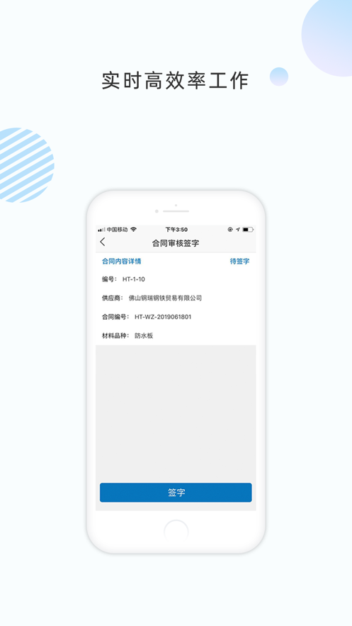 数字土木 v9.9.9截图2