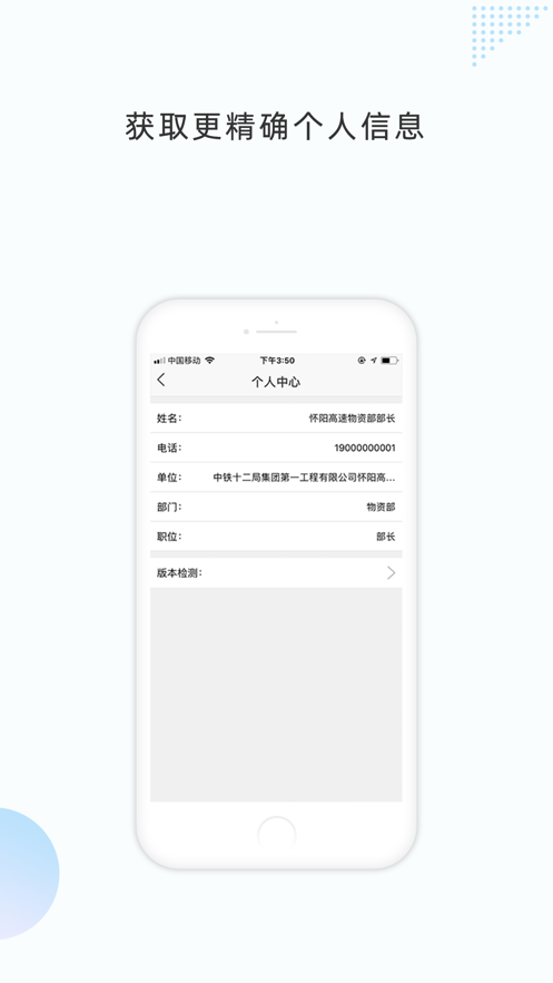 数字土木 v9.9.9截图3