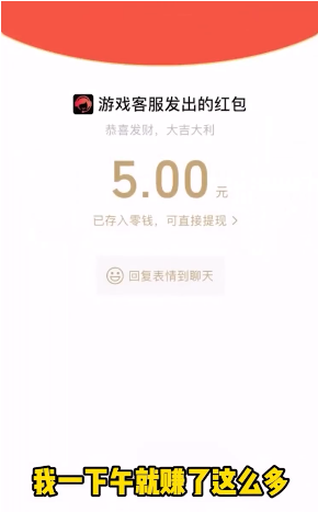 我是大掌柜 v0.0.4截图4