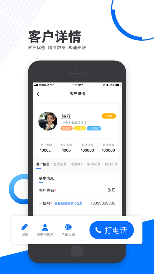 锦小象进销存 v1.0.33截图2