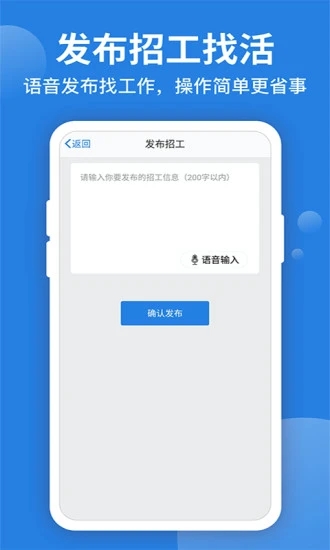 考勤表 v6.8.2截图3